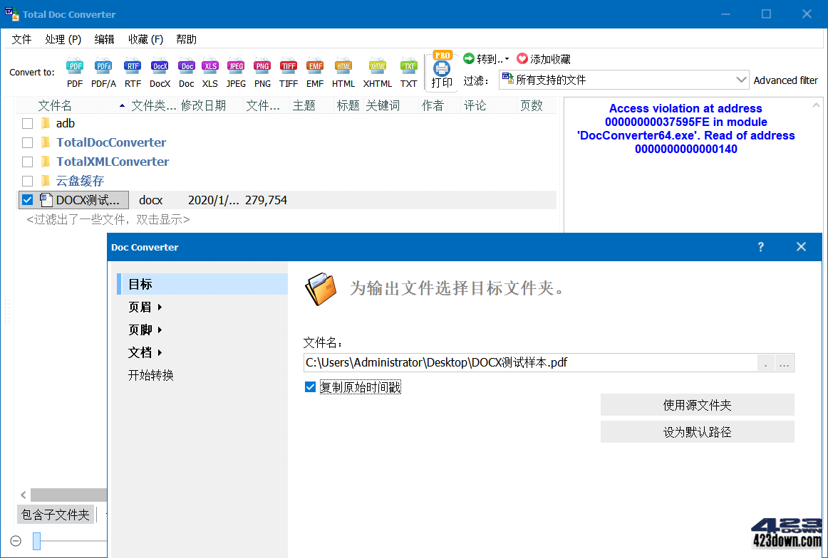 Coolutils_Total_Doc_Converter v5.1.0.318下载