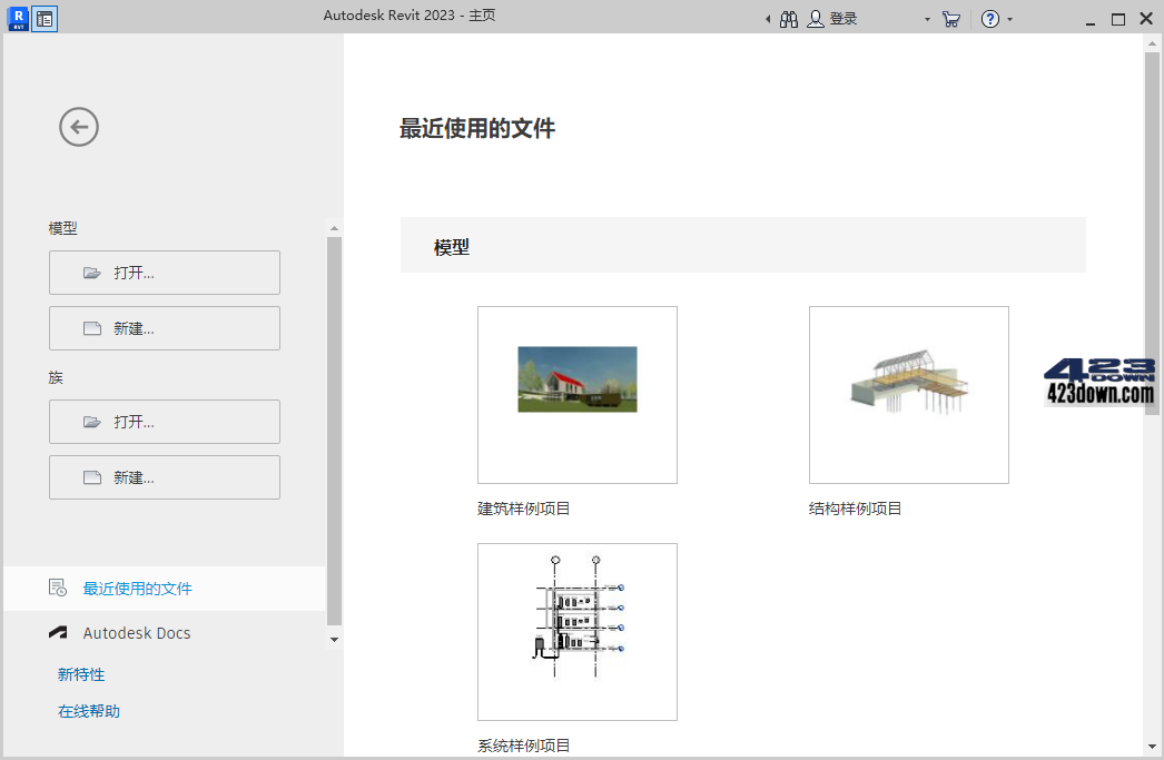 Autodesk Revit_2024.0.2_多语言中文破解版下载