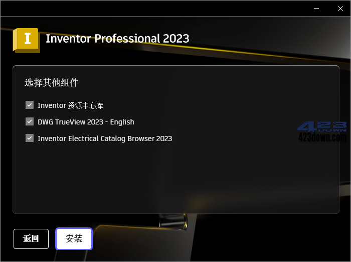 Inventor Professional 2023.3.0_中文破解版下载
