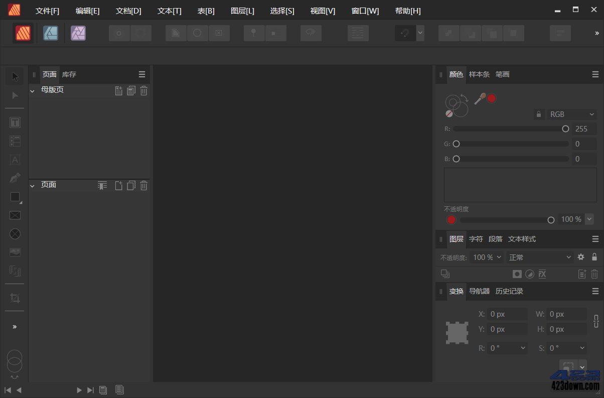 Affinity Publisher 2 v2.1.0.1799中文破解版下载