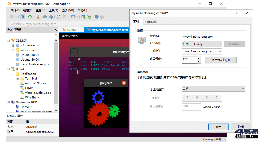 NetSarang Xmanager Power Suite 7.0025