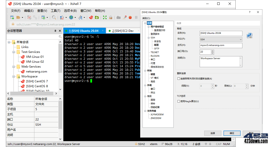 NetSarang Xmanager Power Suite 7.0025