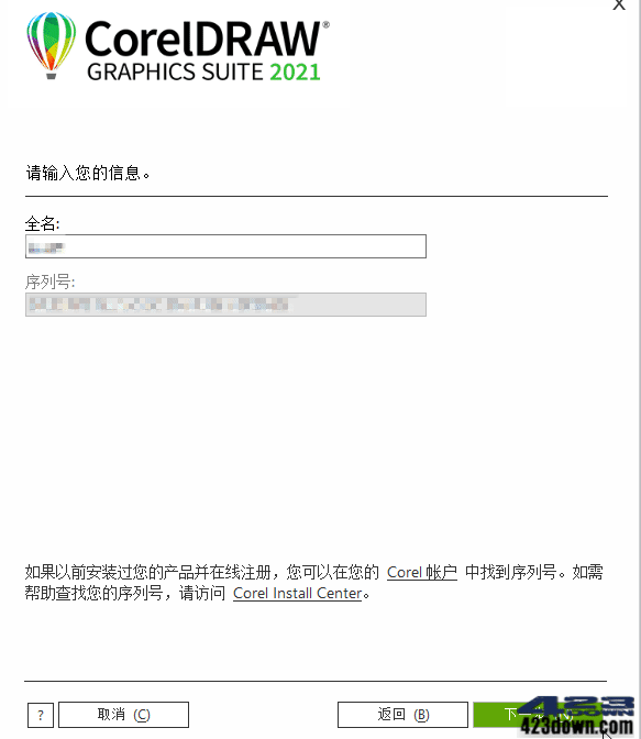 CorelDRAW 2023 (v24.4.0.625) 中文特别版