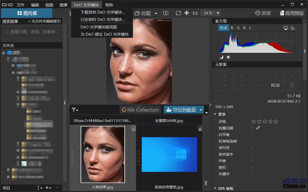 DxO PhotoLab 6.6.1_Build_199 中文破解版下载