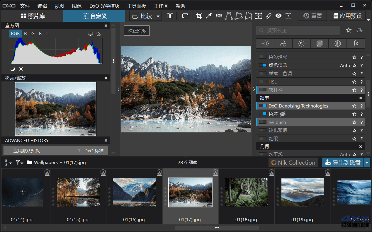 DxO PhotoLab 6.6.1_Build_199 中文破解版下载