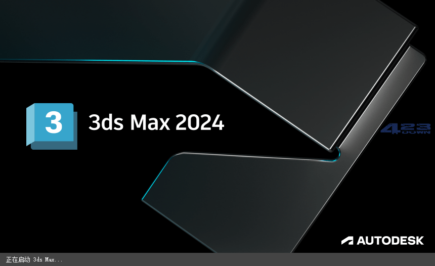 Autodesk 3ds Max_2024.1_x64 中文破解版下载