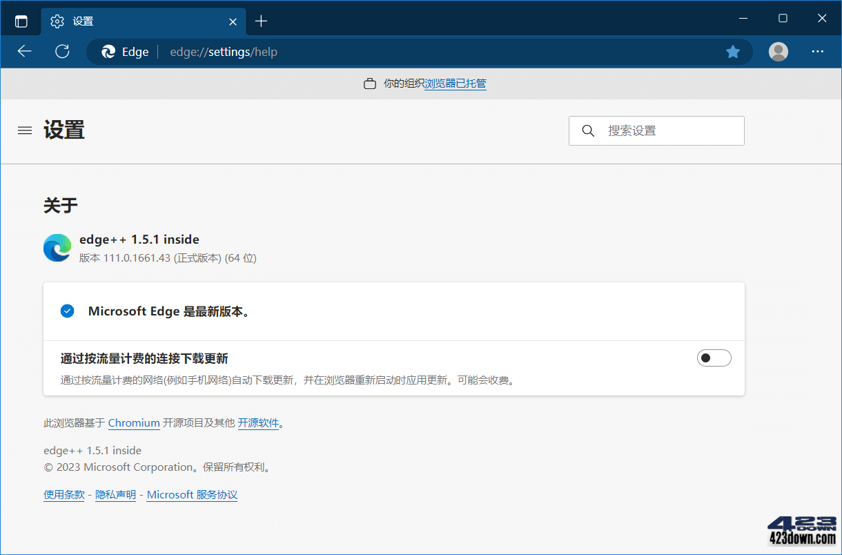 Microsoft Edge v113.0.1774.50 便携增强版下载