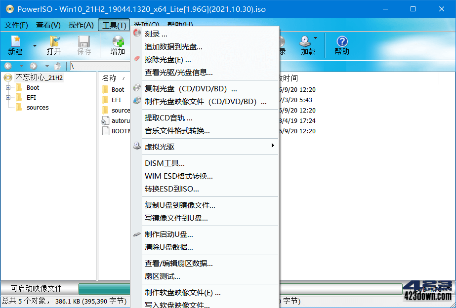 PowerISO中文版(虚拟光驱软件)v8.5.0便携版下载