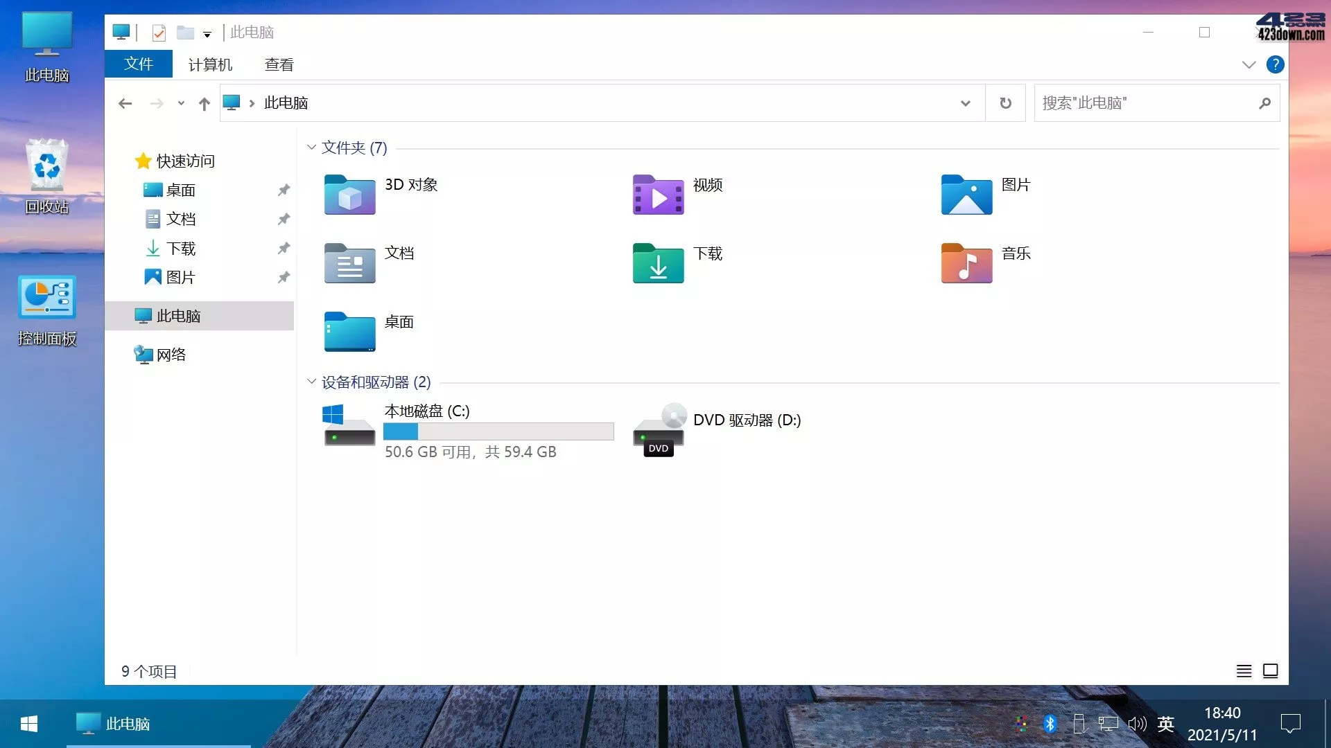 不忘初心美化版 Win10 v22H2(19045.3030)