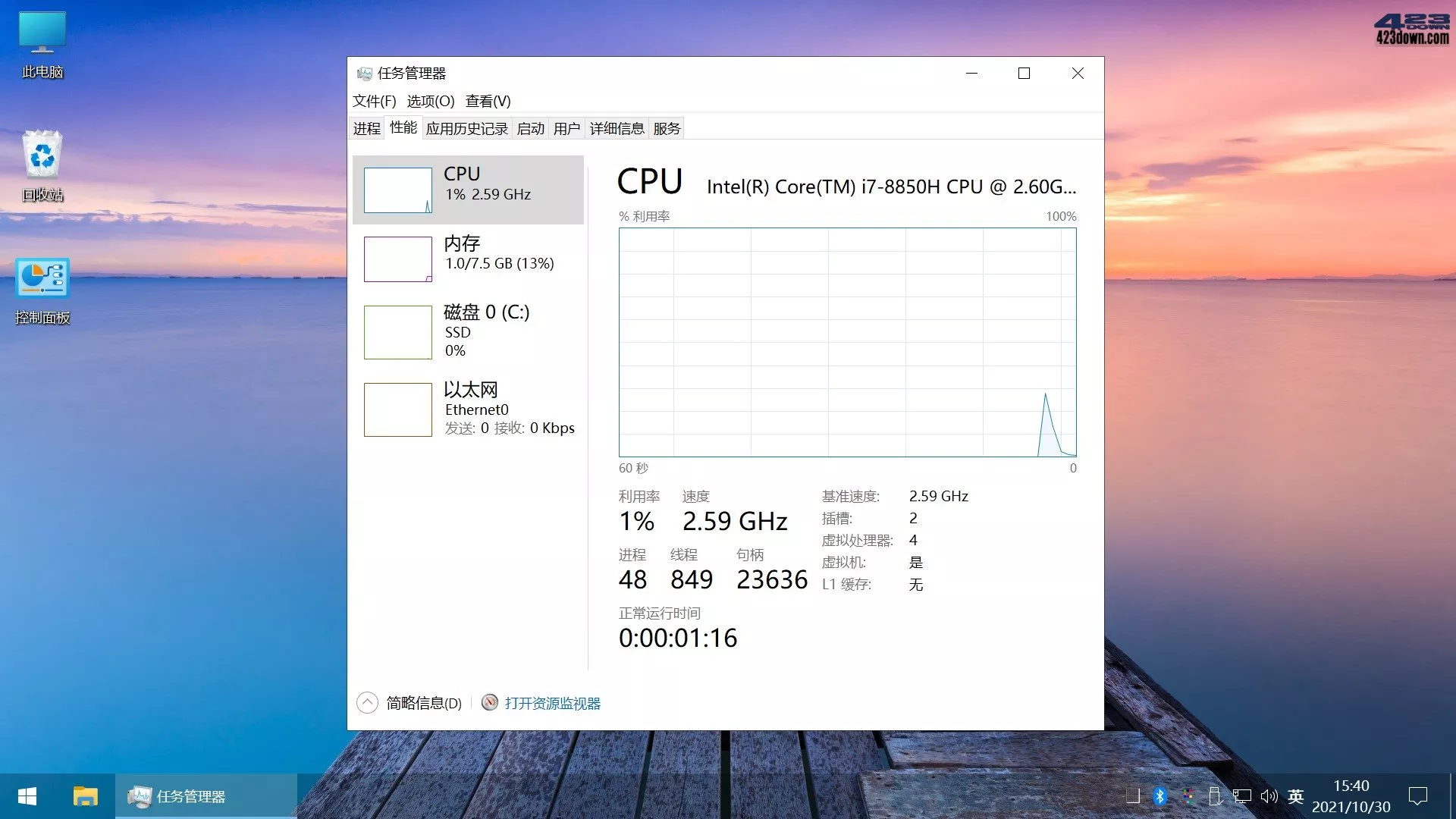 不忘初心美化版 Win10 v22H2(19045.3030)