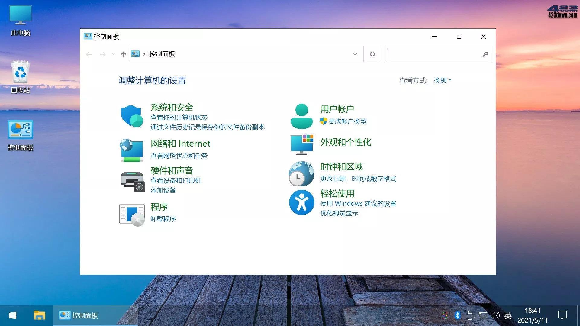 不忘初心美化版 Win10 v22H2(19045.3030)