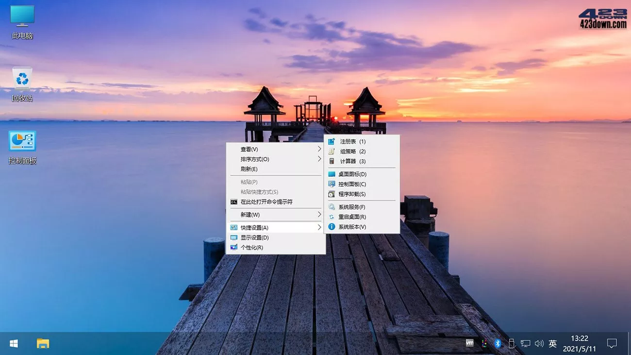 不忘初心美化版 Win10 v22H2(19045.3030)