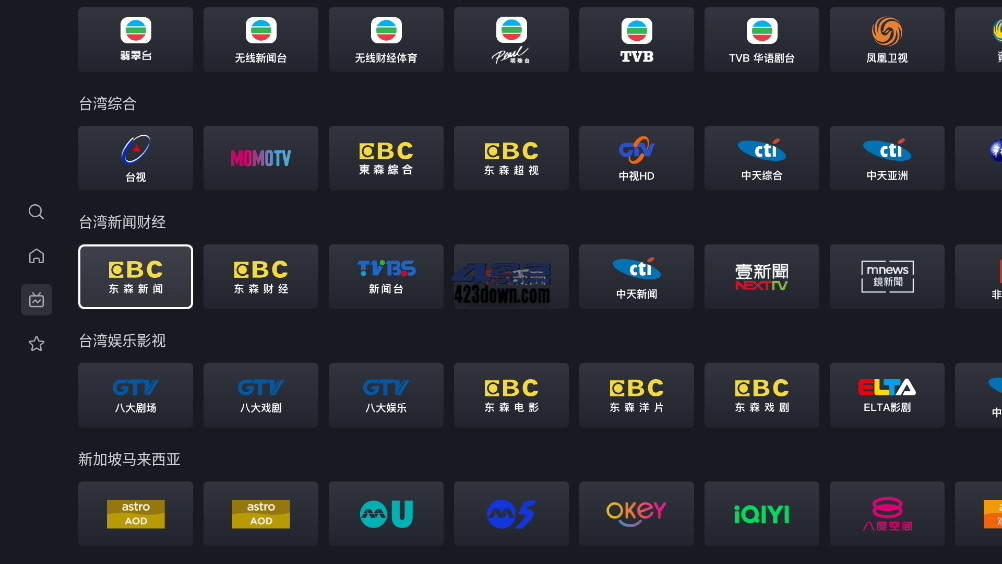 星视界TV版(盒子影视软件) v2.3.0 免费纯净版下载