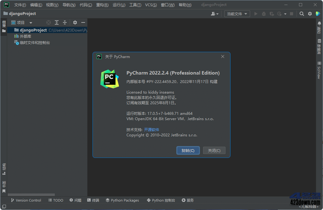 PyCharm2023中文激活版_v2023.1.2_正式版下载