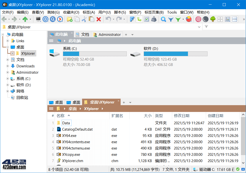 XYplorer中文破解版_24.40.0100_绿色便携版下载