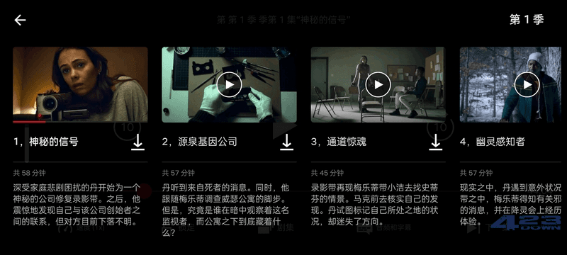 奈飞 Netflix_v8.69.0_Build_12_50417 正式版下载