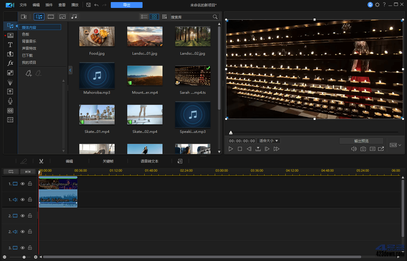 威力导演(PowerDirector)v21.4.2902 旗舰版下载