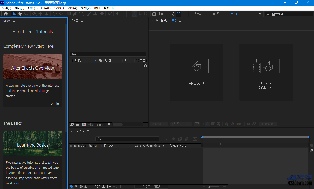 Adobe After Effects 2023_(v23.4.0) 破解版