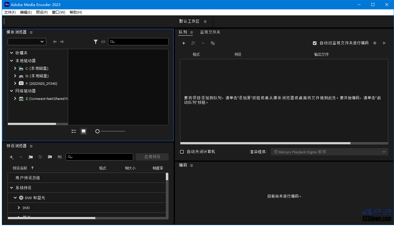 Adobe Media Encoder 2023 v23.4.0破解版下载