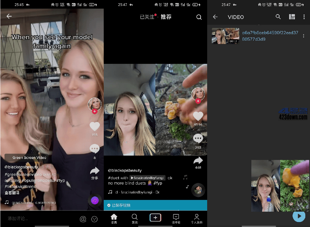TikTok去广告解除封锁版(抖音海外版)v29.5.4下载