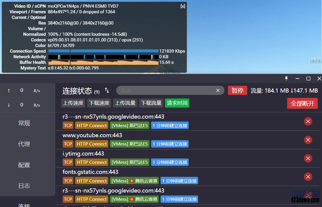 Clash for Windows v0.20.23 Premium CN下载