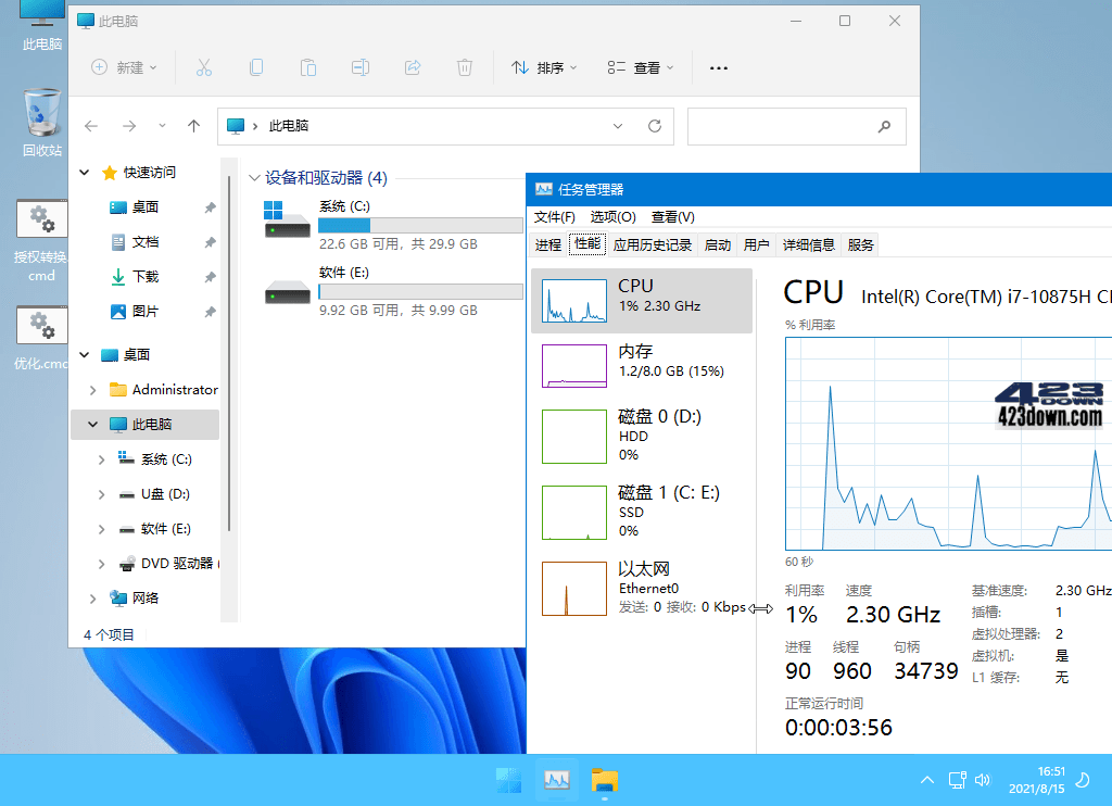 xb21cn Win11 v22H2 Build 22624.1776.1