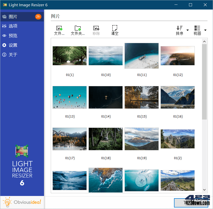 Light Image Resizer 6.1.7 中文破解版单文件下载