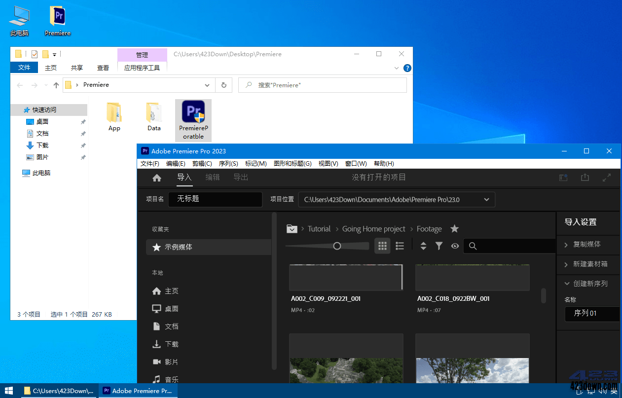 Premiere Pro 2023精简版_v23.4 绿色便携版下载