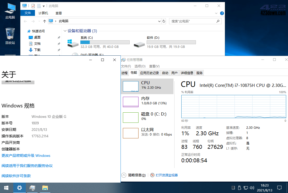 xb21cn WinServer2019 1809 17763.4377