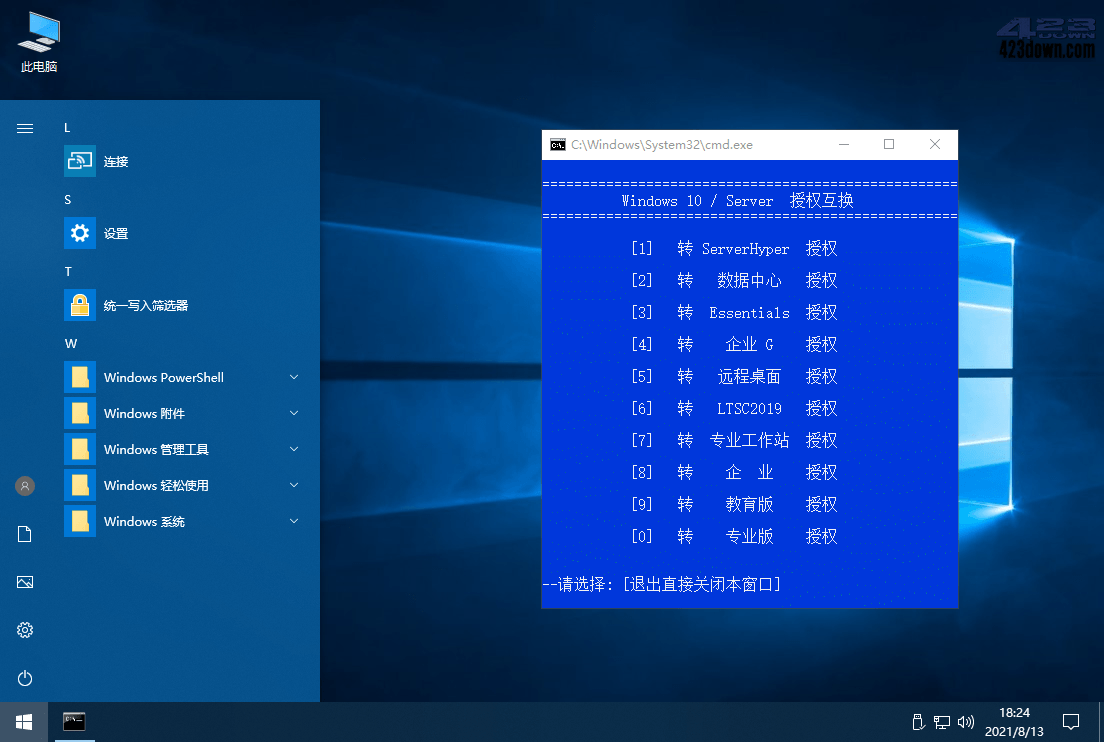 xb21cn WinServer2019 1809 17763.4377