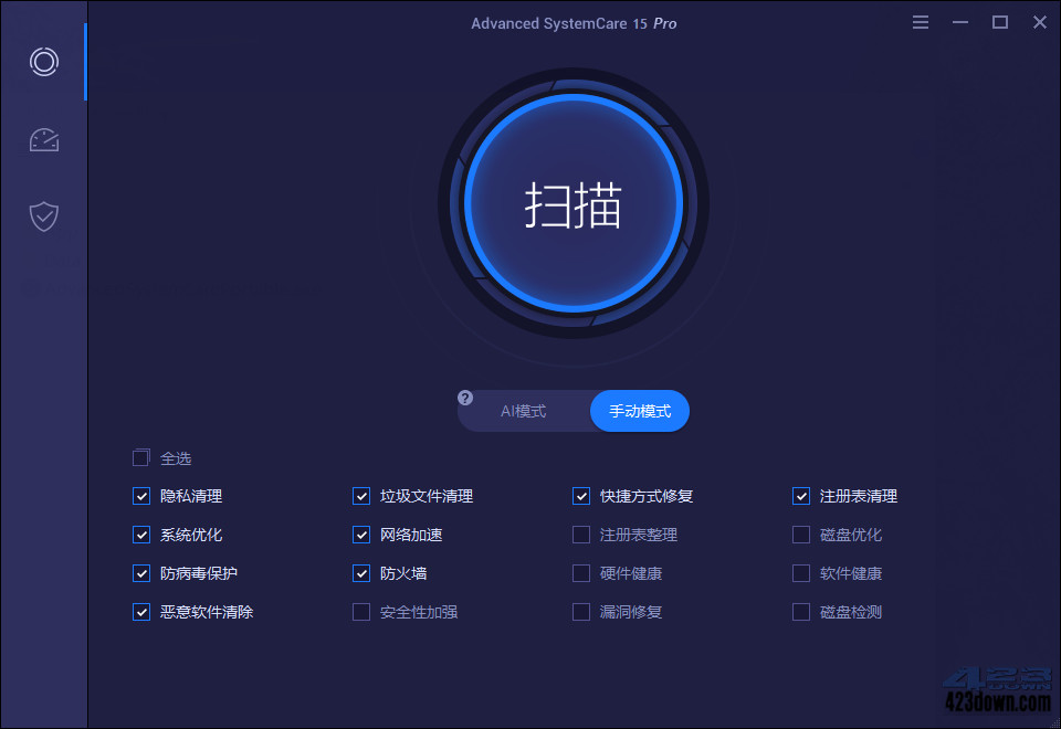 Advanced SystemCare 16 Pro v16.0.4.255下载
