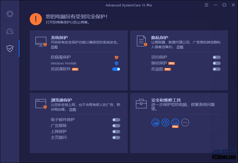 Advanced SystemCare 16 Pro v16.0.4.255下载
