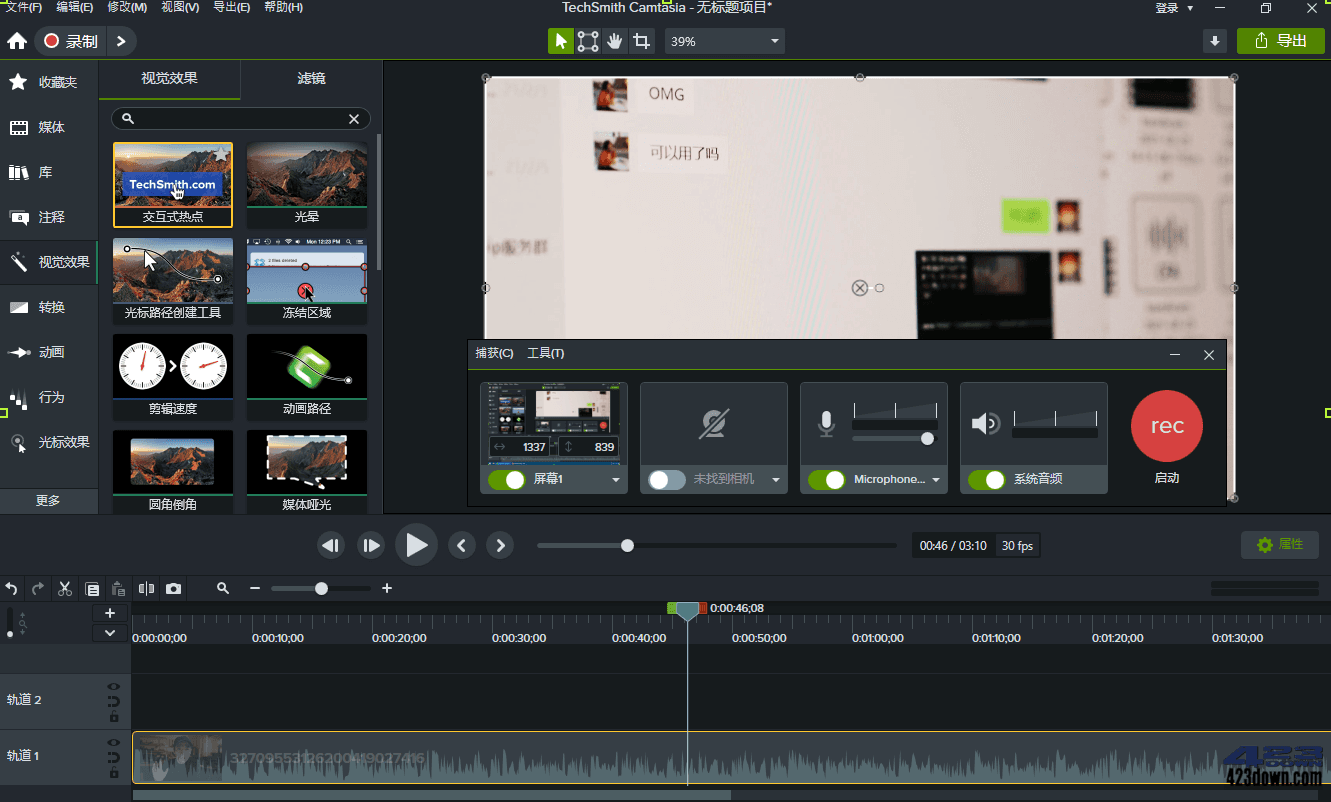 Camtasia 2023 (v23.0.2.45178) 中文破解版
