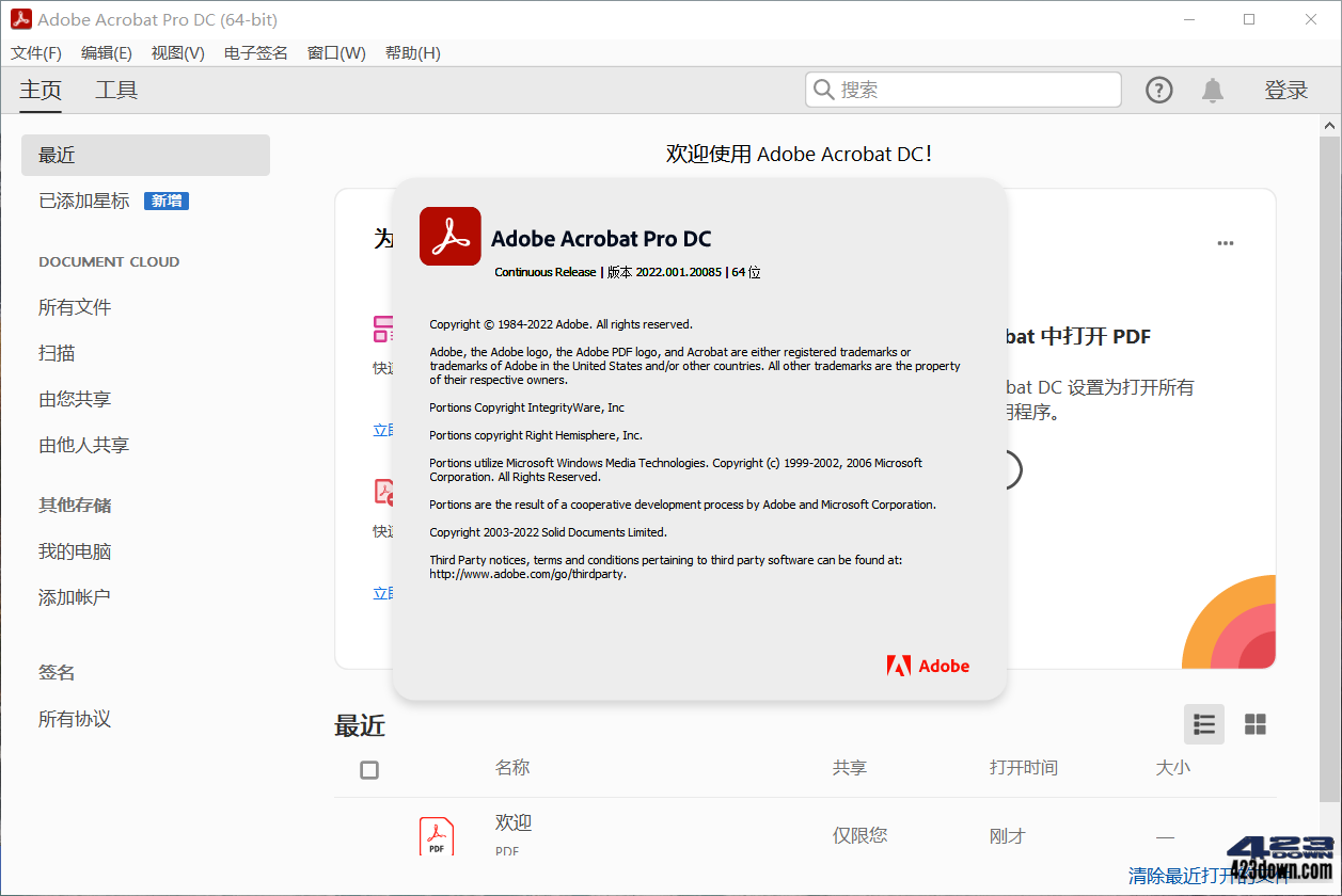 Acrobat PRO DC 23.001.20174 破解版64位下载