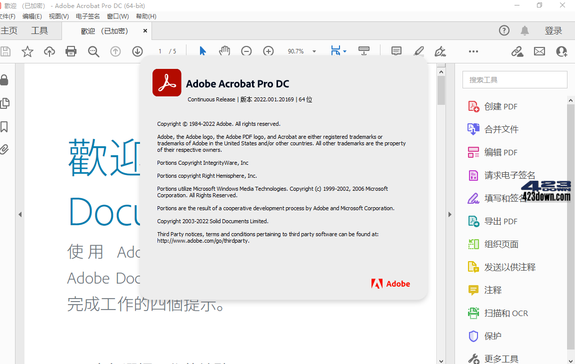 Acrobat PRO DC 23.001.20174 破解版32位
