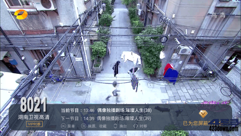 电视家3.0电视直播软件 v3.10.20去广告VIP版