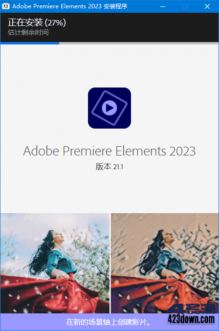 Adobe Premiere Elements 2023_v21.1.0.0下载