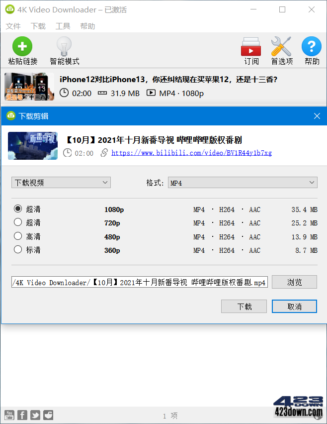 4K Video Downloader v4.24.3_Build_5420