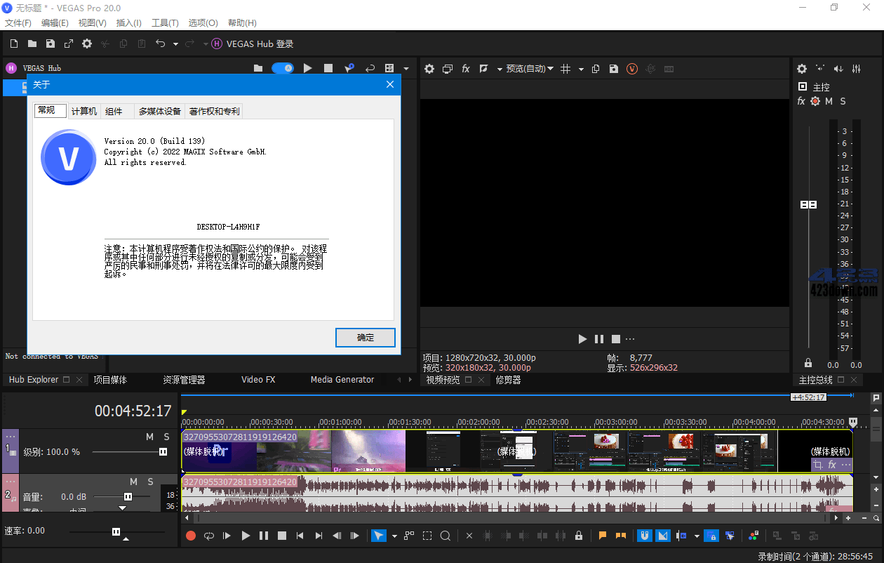 MAGIX VEGAS Pro v20.0.0.403 绿色便携版下载