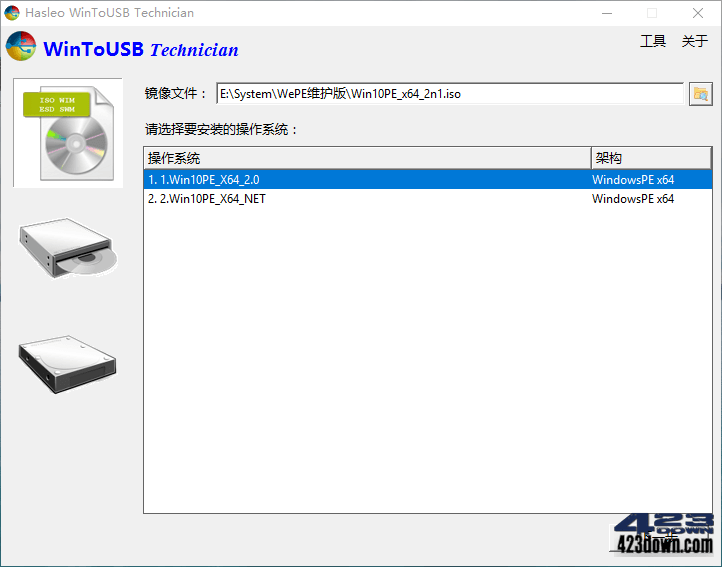Hasleo WinToUSB v7.9 / WinToHDD v6.0下载