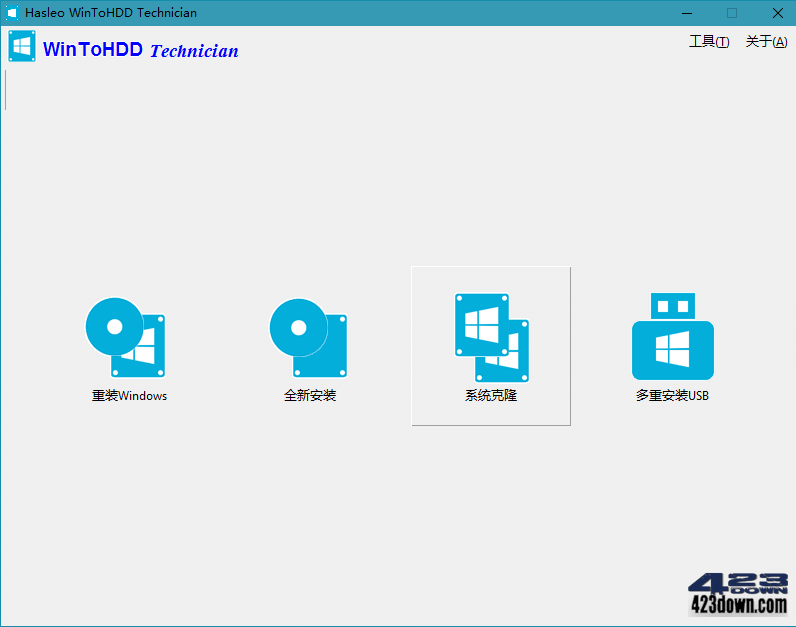 Hasleo WinToUSB v7.9 / WinToHDD v6.0下载