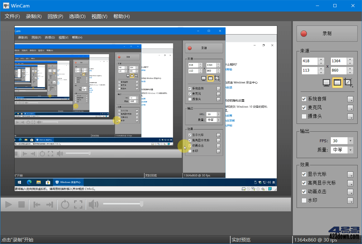 WinCAM中文版(屏幕录像软件)_v3.3.0破解版下载