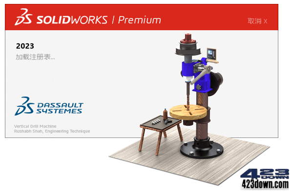 SolidWorks 2023 SP2.1 Full Premium x64下载