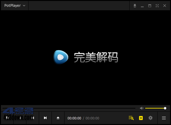 完美解码最新版(完美解码播放器)v2023.04.25下载