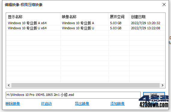 小修Win10 v22H2(19045.3031) 轻度精简版下载