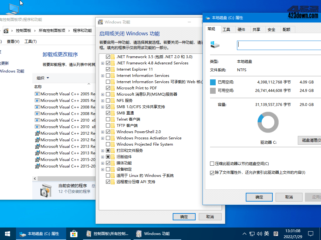 小修Win10 v22H2(19045.3031) 轻度精简版下载