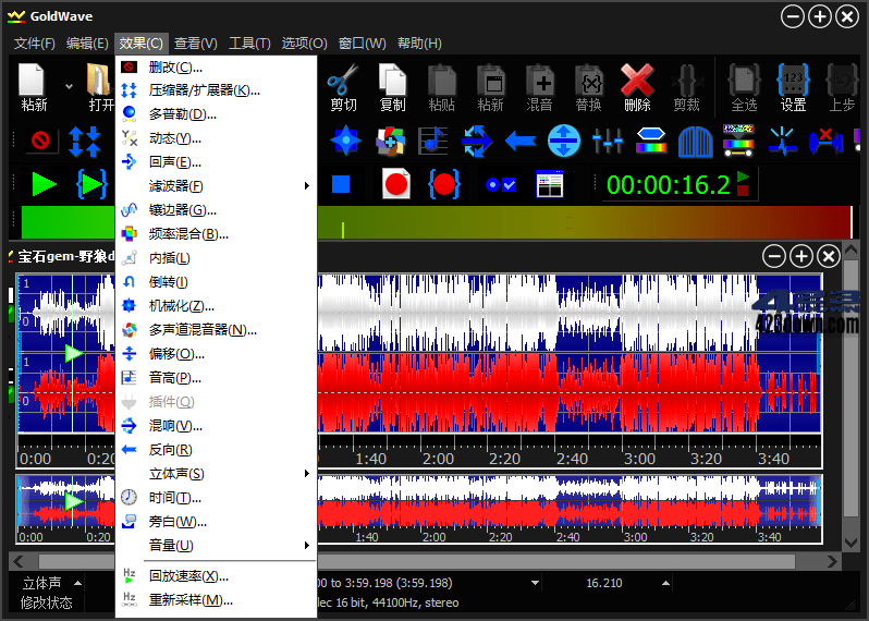 GoldWave中文版(音频编辑器)v6.76.0 便携版下载