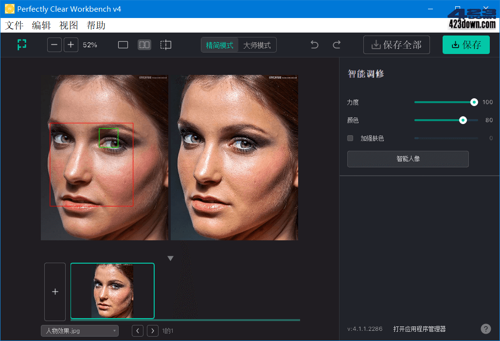 Perfectly Clear WorkBench v4(4.4.1.2503)下载