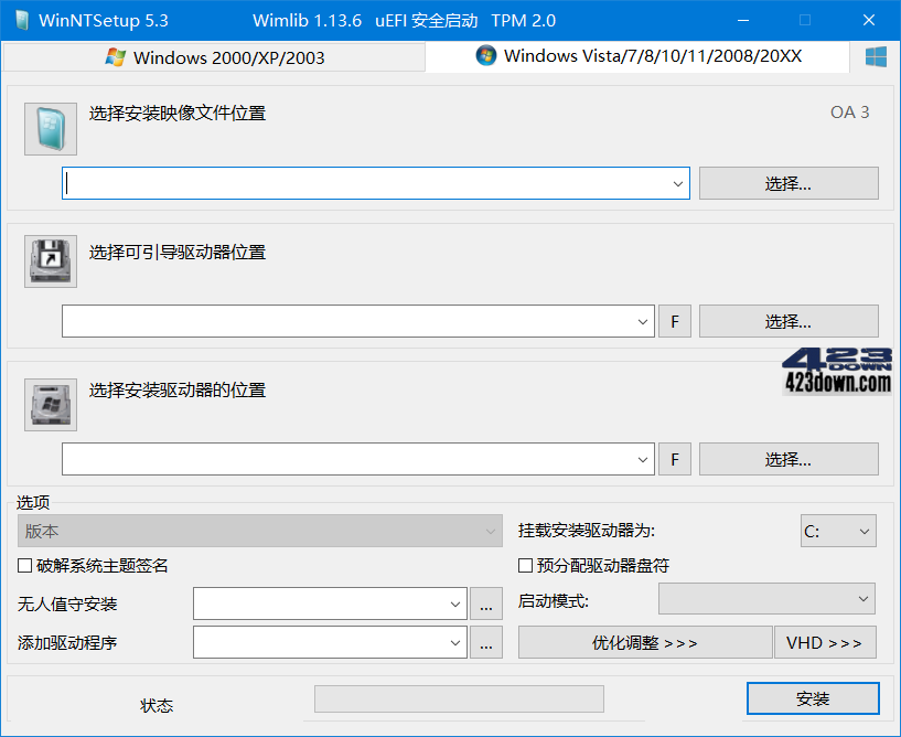 WinNTSetup中文版(系统安装器)5.3.1 正式版
