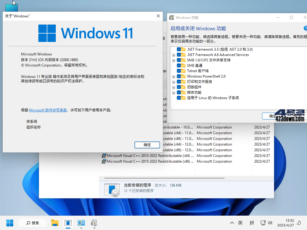 小修Windows 11 v21H2 Build 22000.1880下载